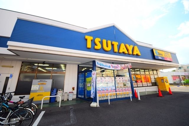 その他　TSUTAYA立場店（その他）まで1120m