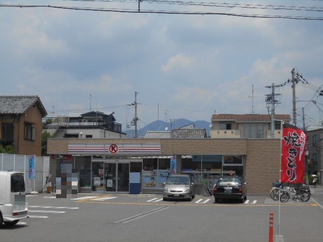 コンビニ　サークルK四条通梅津店（コンビニ）まで255m