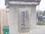 小学校　田辺小学校（小学校）まで3200m