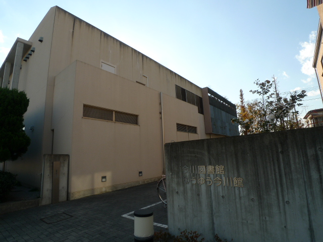 図書館　杉並区立今川図書館（図書館）まで291m