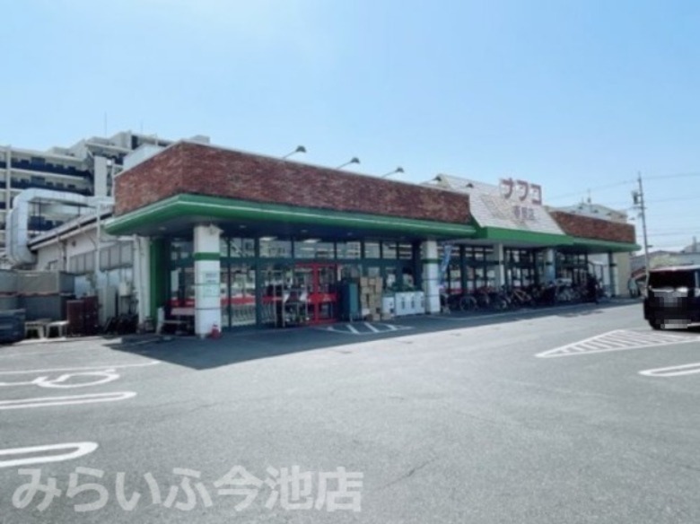 スーパー　ナフコトミダ春岡店（スーパー）まで407m