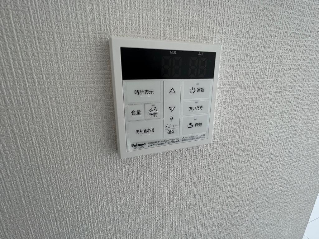 セキュリティ　追い焚き機能付き