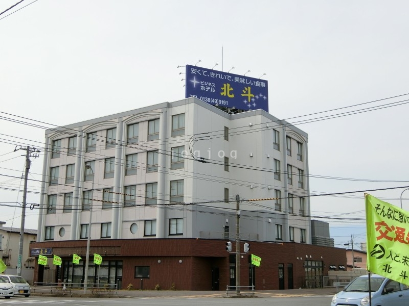 その他　ビジネスホテル北斗（その他）まで1161m