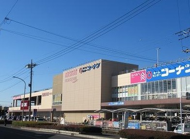 ホームセンター　ホームセンターコーナン（ホームセンター）まで864m