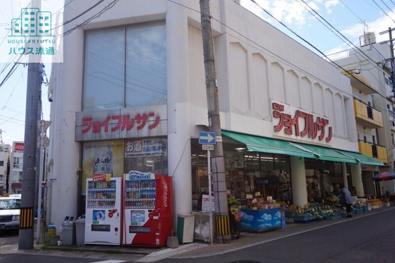 スーパー　ジョイフルサン宝町店（スーパー）まで636m