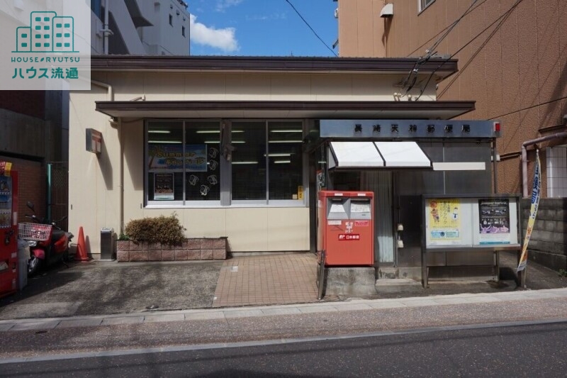 郵便局　長崎天神郵便局（郵便局）まで621m