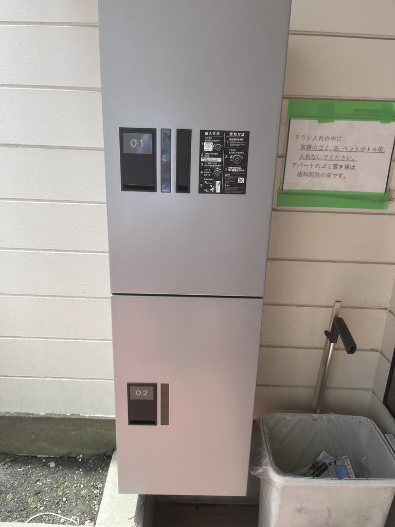 ロビー　宅配ボックス