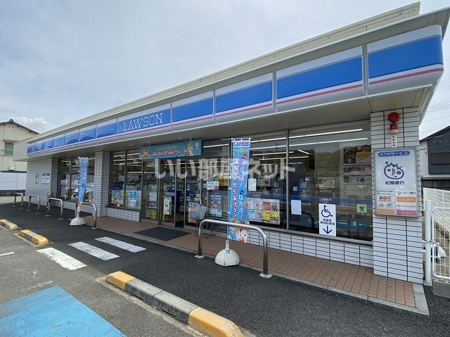 コンビニ　ローソン 和歌山梅原店（コンビニ）まで1947m