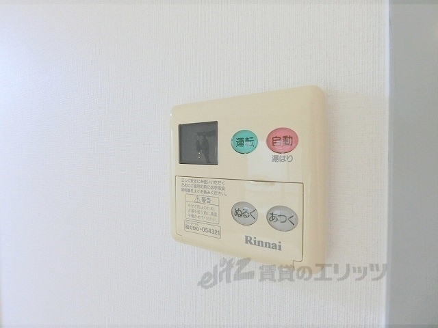 その他設備　給湯器リモコン