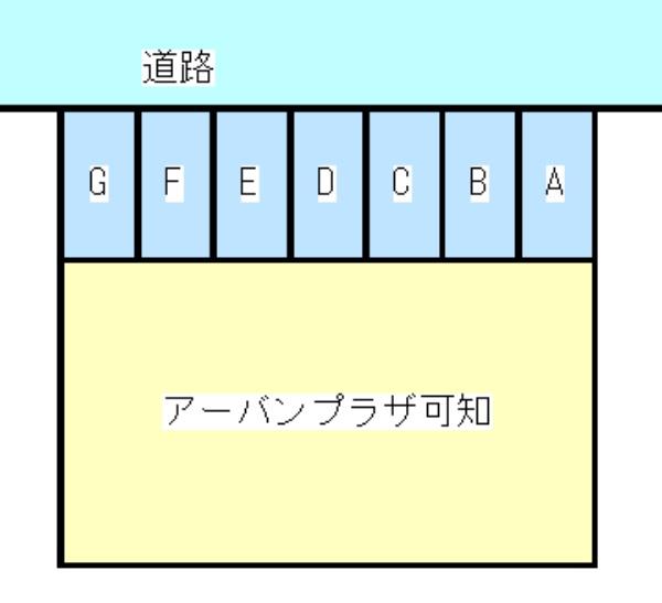 駐車場　配置図です。