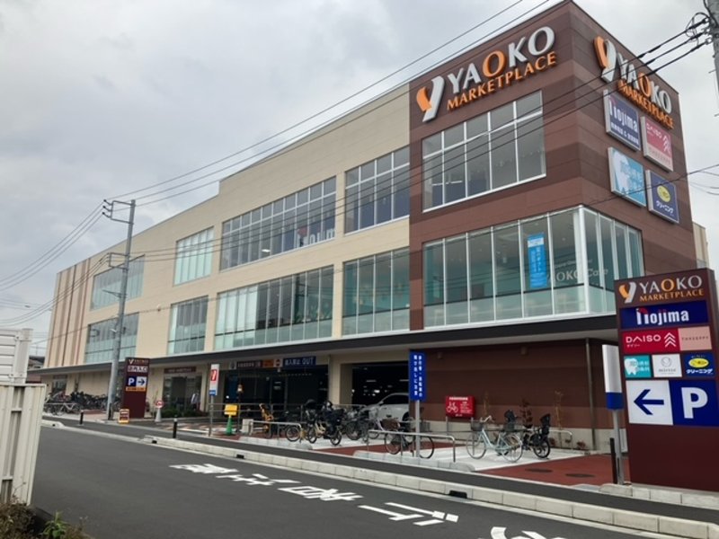 ショッピングセンター　ヤオコー 川崎枡形店(神奈川県)（ショッピングセンター）まで689m