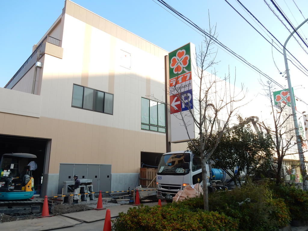 スーパー　ライフ川崎大島店（スーパー）まで480m