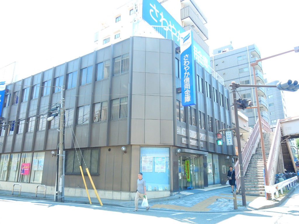 銀行　さわやか信用金庫川崎支店（銀行）まで210m