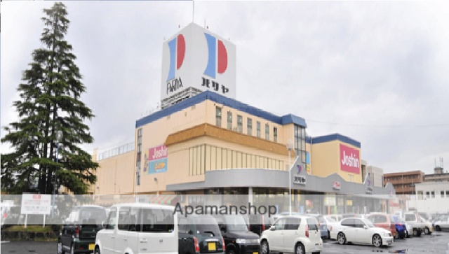 スーパー　（株）パリヤ（スーパー）まで1086m