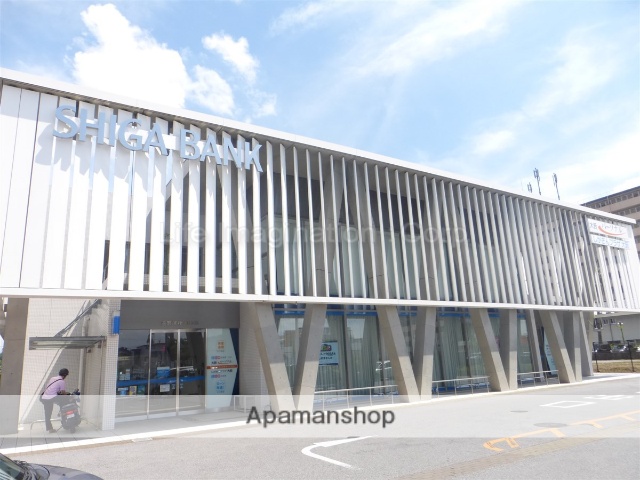 銀行　（株）滋賀銀行／大薮支店（銀行）まで1434m