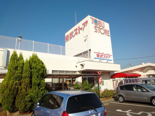 コンビニ　東武ストア白井店（コンビニ）まで630m