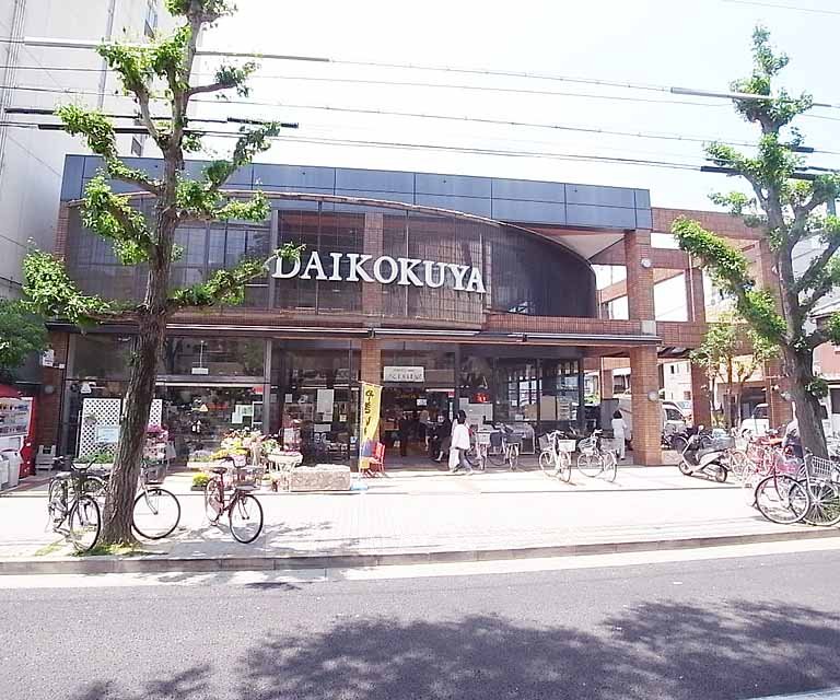 【京都市左京区北白川東久保田町のマンションのスーパー】