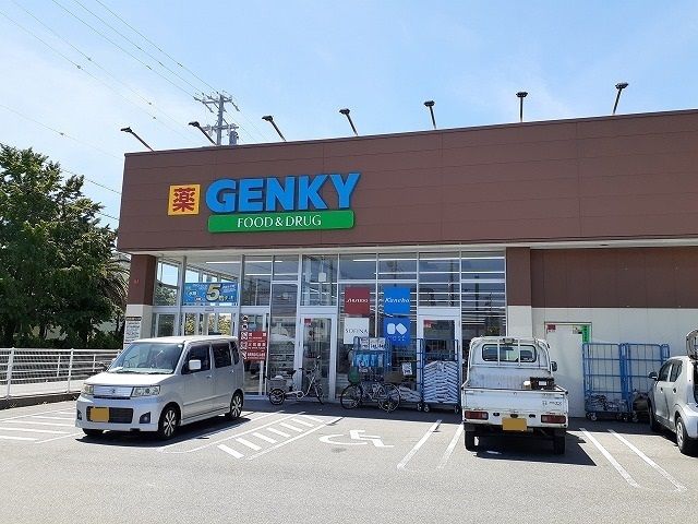 ドラックストア　ゲンキー内海店（ドラッグストア）まで634m