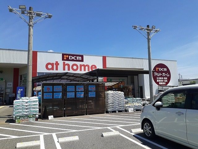 ホームセンター　カーマアットホーム内海店（ホームセンター）まで514m