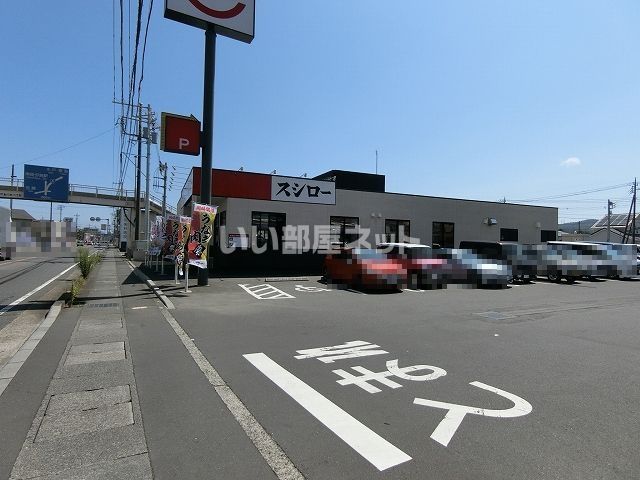 【日立市諏訪町のアパートの写真】