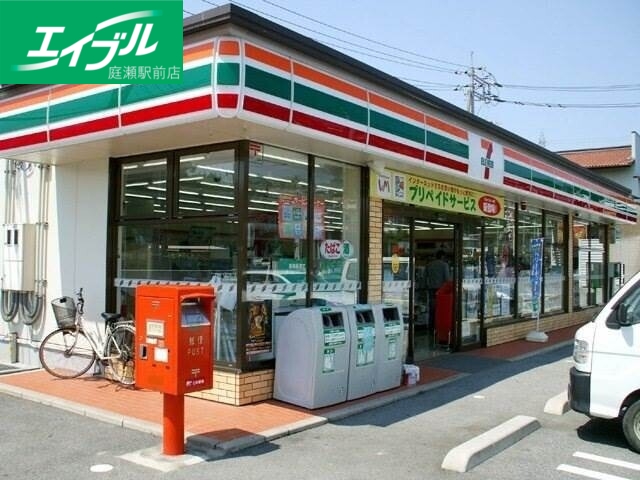 コンビニ　セブンイレブン岡山西辛川店（コンビニ）まで919m
