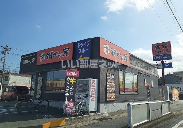 【津市栗真町屋町のアパートの飲食店】