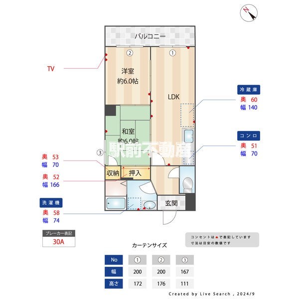 サンシャイン１０の間取り