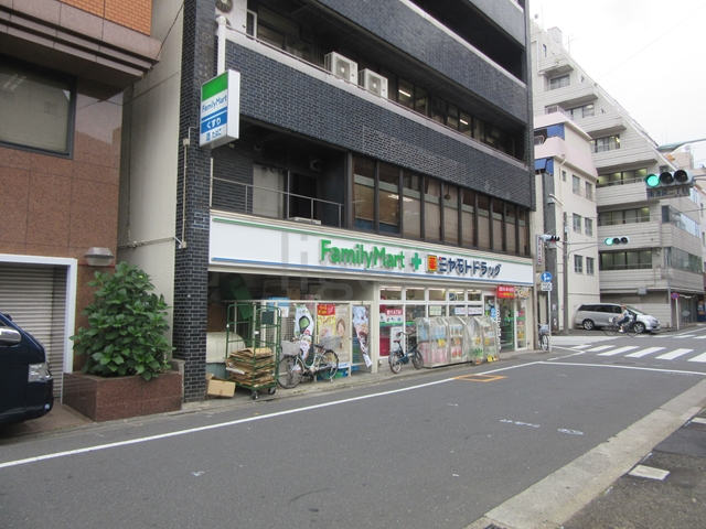 ドラックストア　ファミリーマート＋ミヤモトドラッグ南池袋店（ドラッグストア）まで387m