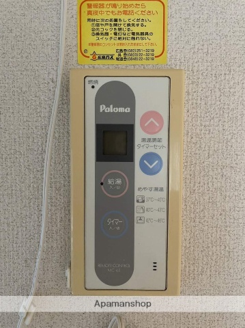 その他部屋・スペース