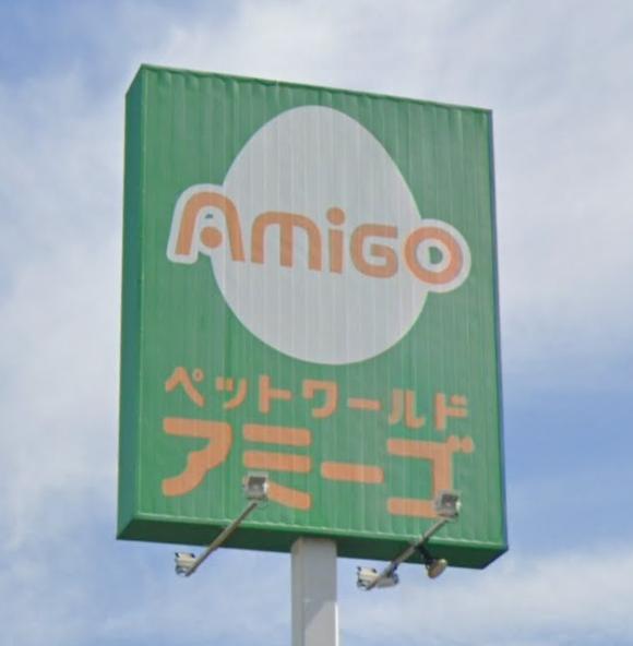 【山形市南二番町のアパートのその他】