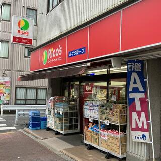 スーパー　リコス亀戸7丁目店（スーパー）まで159m
