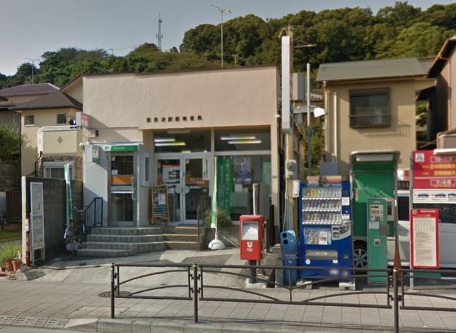 郵便局　国府津駅前郵便局（郵便局）まで1124m