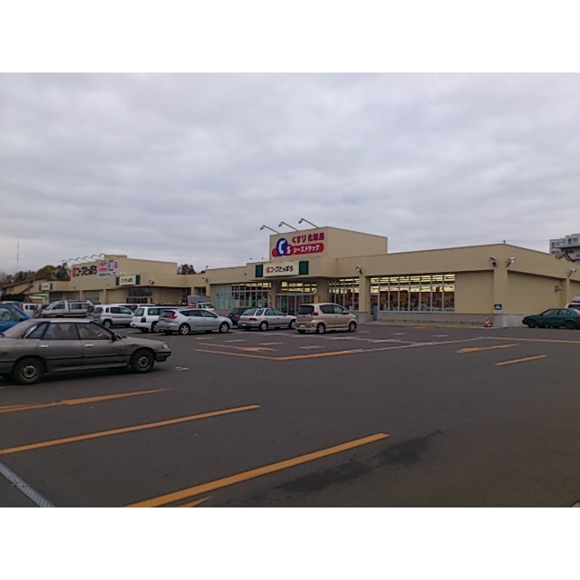 スーパー　コープさっぽろ中央店（スーパー）まで880m
