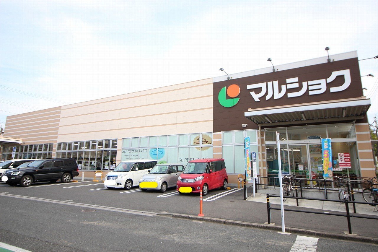 スーパー　マルショク天籟寺店（スーパー）まで721m
