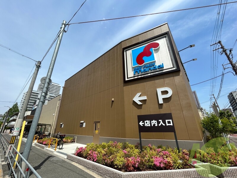 スーパー　mandai都島友渕店（スーパー）まで3619m