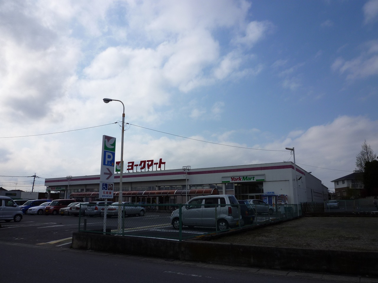 スーパー　ヨークマート新柏店（スーパー）まで761m