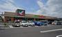 スーパー　ヨークベニマル　日立川尻店（スーパー）まで964m