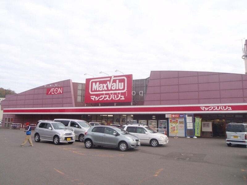 スーパー　マックスバリュ手宮店（スーパー）まで1660m