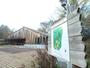 公園　長橋なえぼ公園（公園）まで1609m