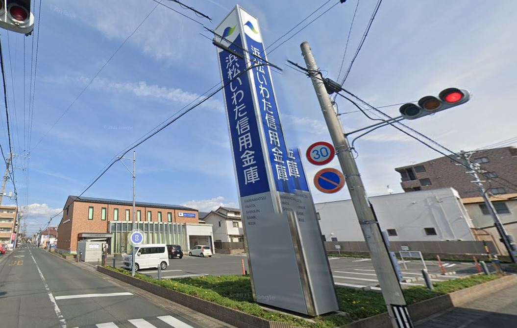 銀行　浜松いわた信用金庫東支店（銀行）まで636m