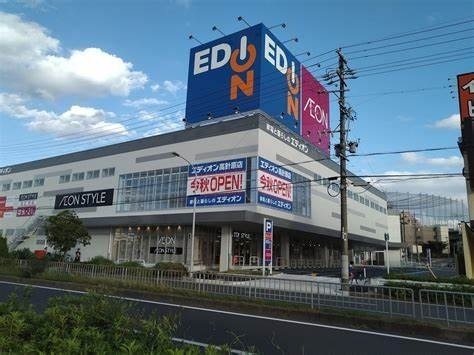 ショッピングセンター　イオンスタイル　高針原店（ショッピングセンター）まで470m