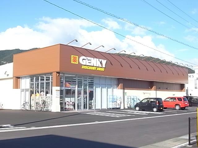ドラックストア　ゲンキー長良公園北店（ドラッグストア）まで1237m