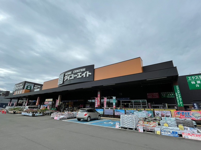 ホームセンター　ダイユーエイト　仙台茂庭店（ホームセンター）まで930m