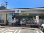 スーパー　ワッツ西諫早店（スーパー）まで1360m
