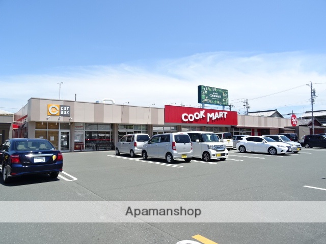 スーパー　クックマート雄踏店（スーパー）まで737m