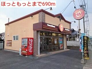 【Ｐｏｉｎｔ２４２　Ａ棟の飲食店】