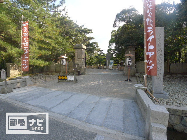 【ガーデンハウスの公園】