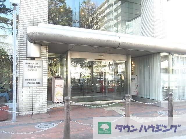 【北区赤羽西のマンションの図書館】