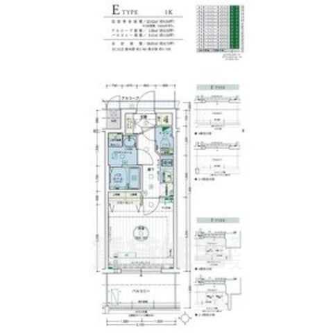 名古屋市北区志賀南通のマンションの間取り