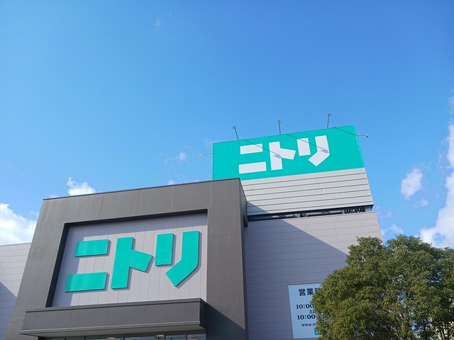 ホームセンター　ニトリ堺大仙店（ホームセンター）まで500m